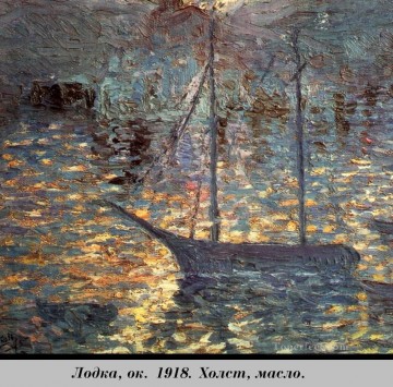Boat 1918 Surrealist Oil Paintings